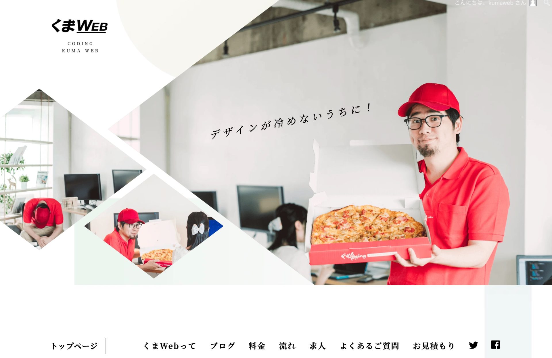 ZOOTRIPPERの制作風景