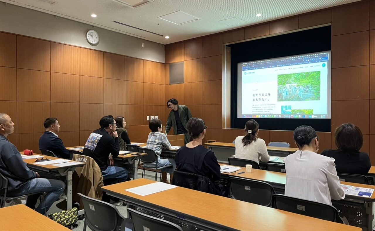 Webサイトの設計と提案