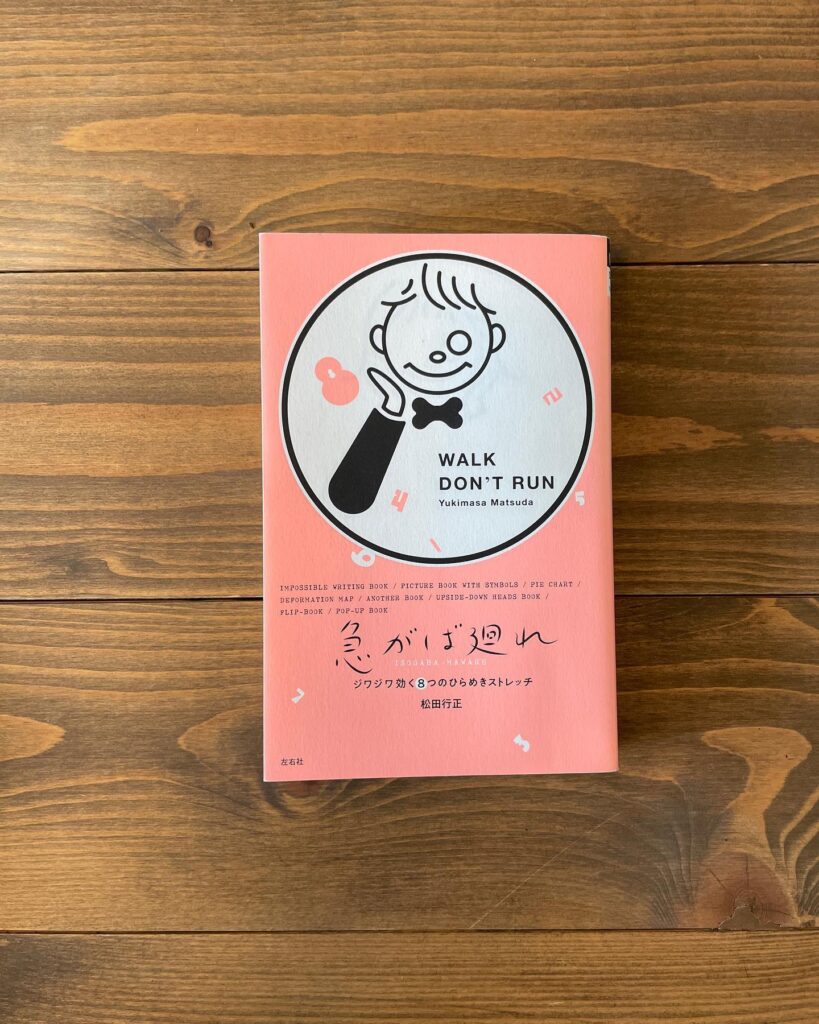 息が通うの表紙