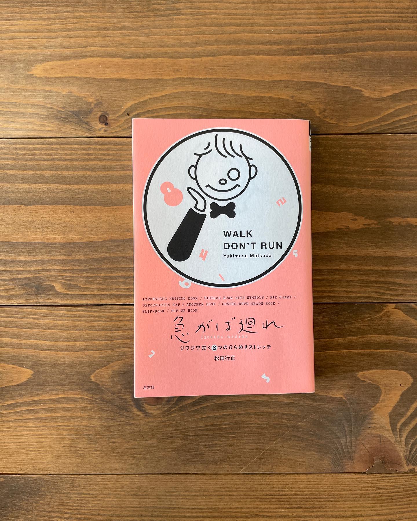 息が通うの表紙