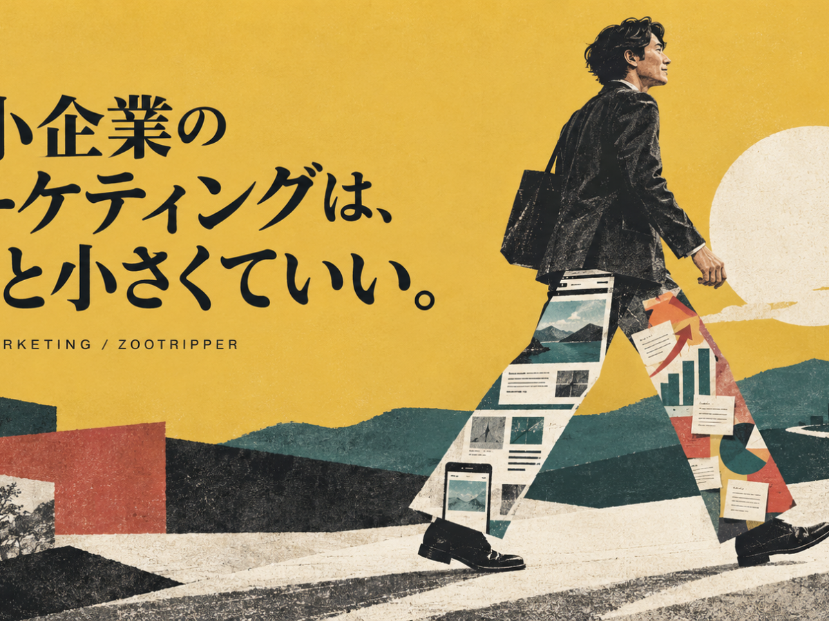 AI時代のホームページ制作はどうすればいい？の記事内画像